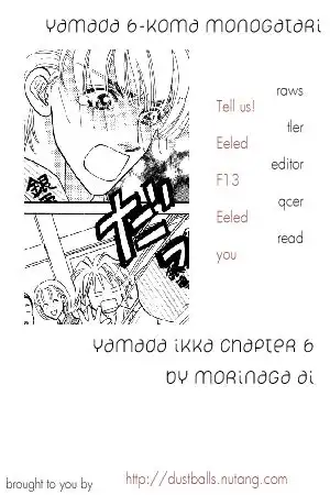 Yamada Ikka Monogatari Gorgeous Chapter 6 15